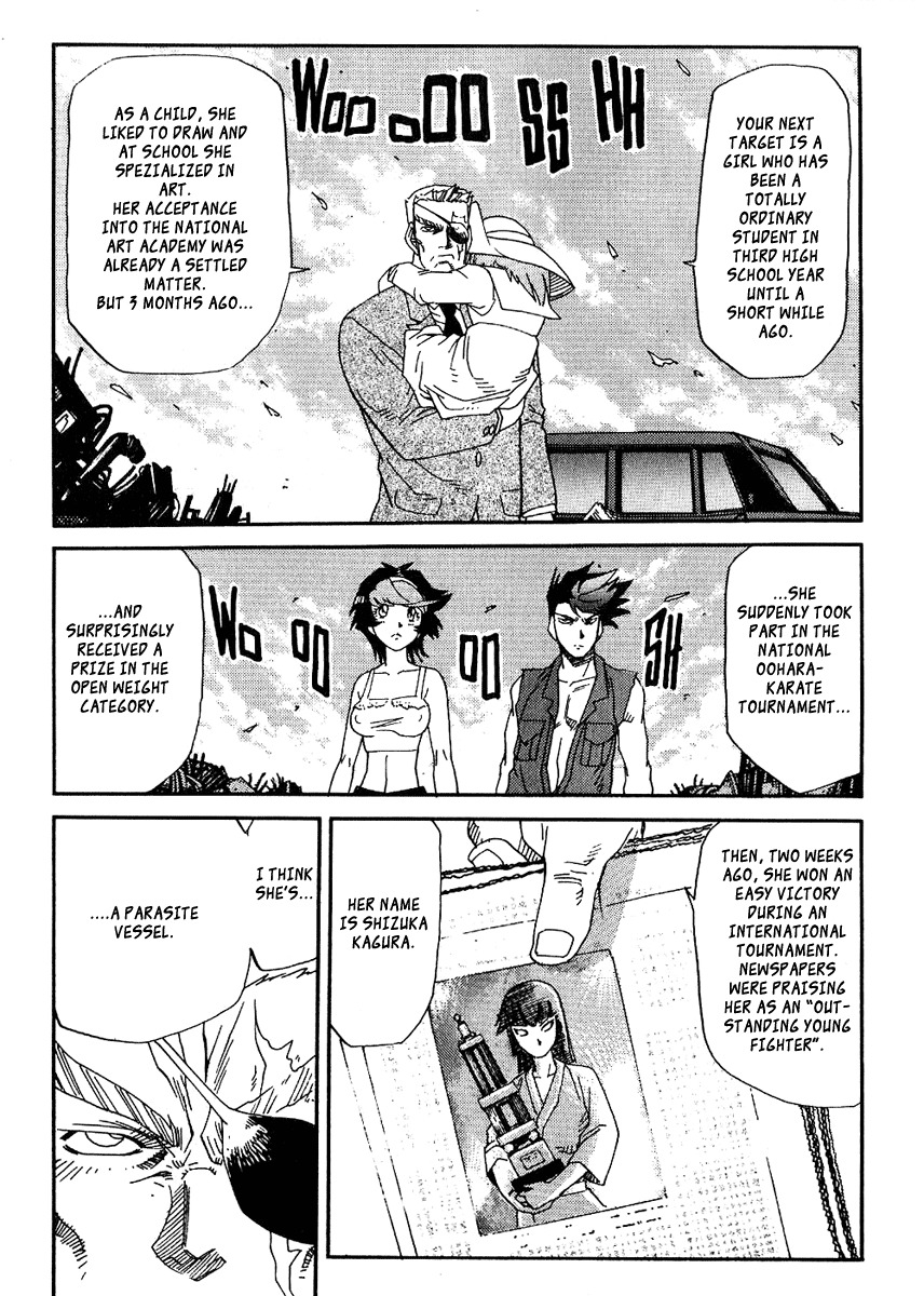 Hagane Chapter 35 page 14 - Chapter 35