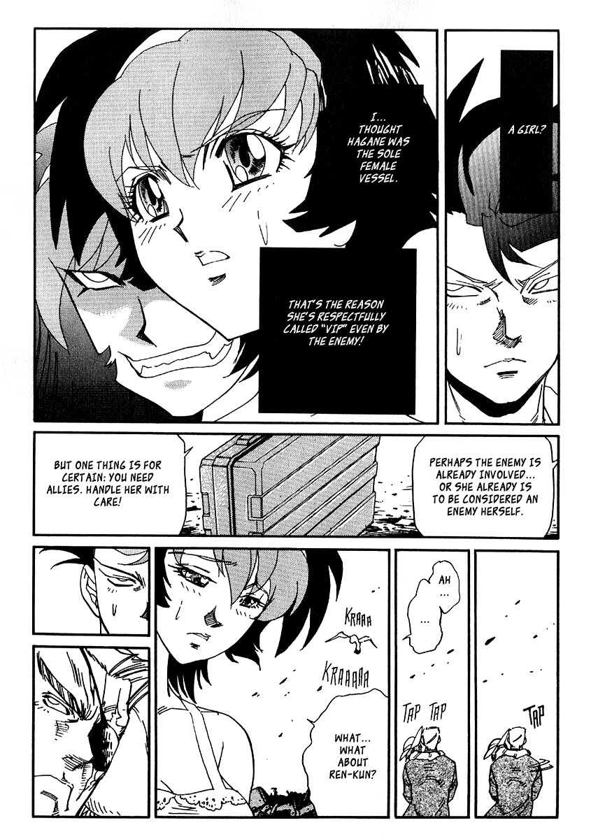 Hagane Chapter 35 page 15 - Chapter 35