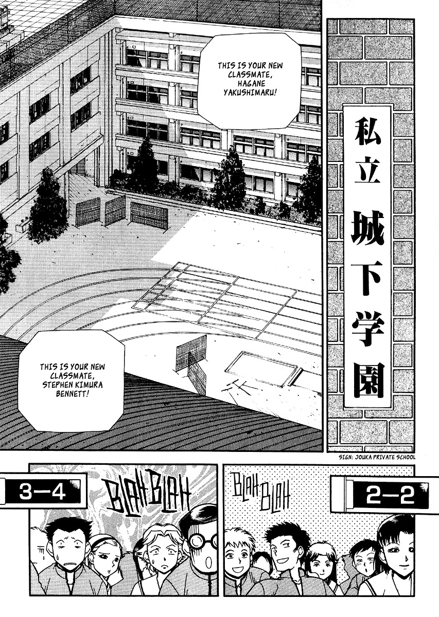 Hagane Chapter 35 page 17 - Chapter 35