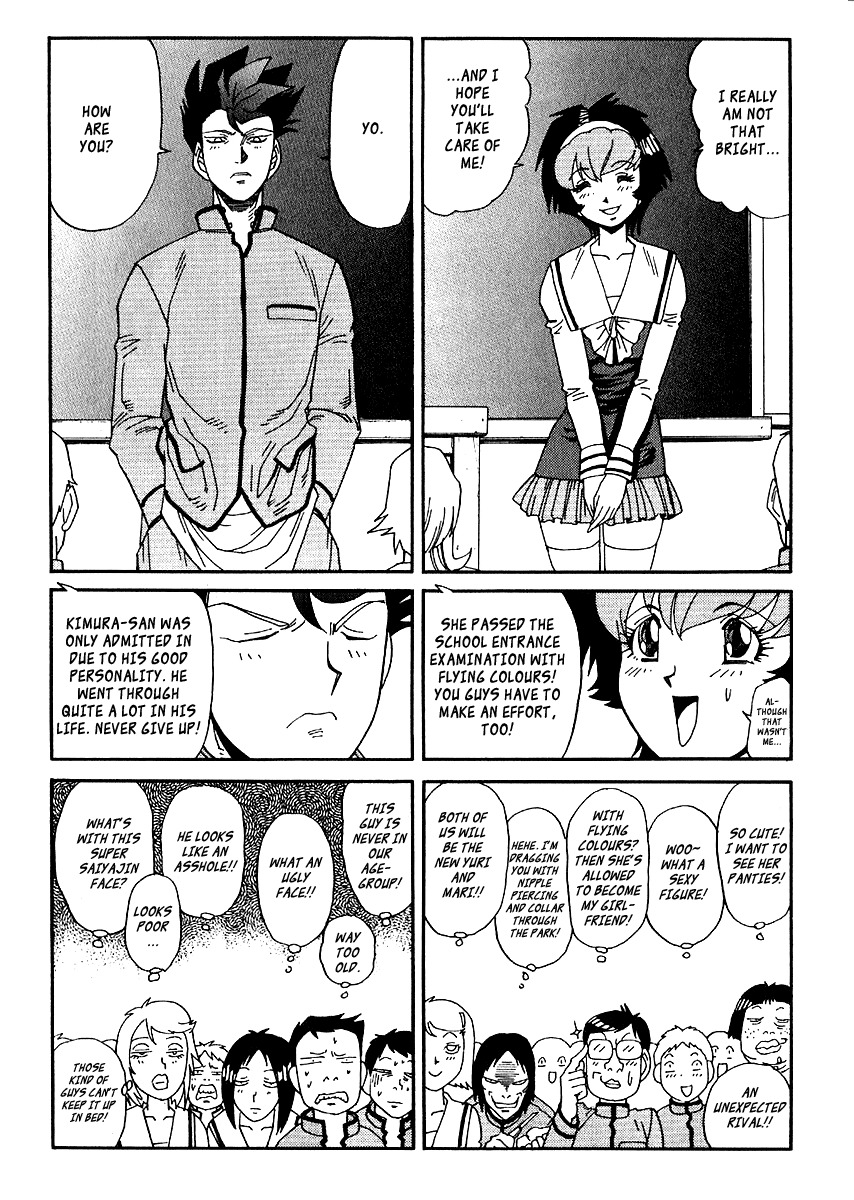 Hagane Chapter 35 page 18 - Chapter 35