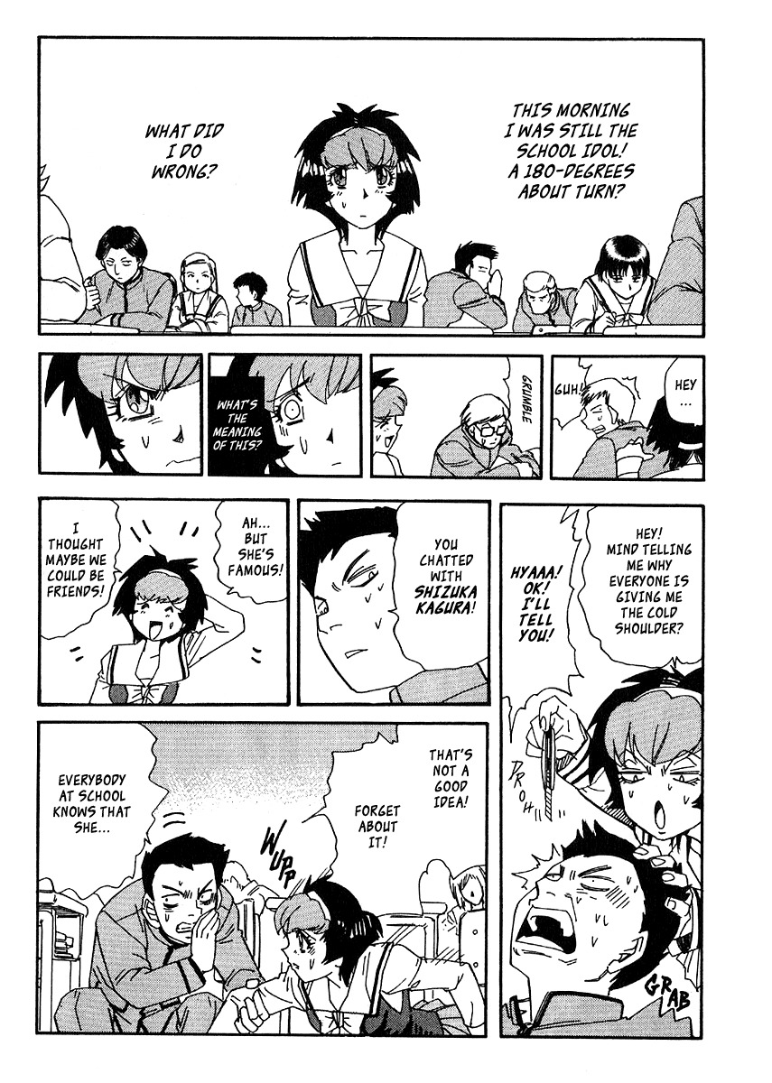 Hagane Chapter 35 page 25 - Chapter 35