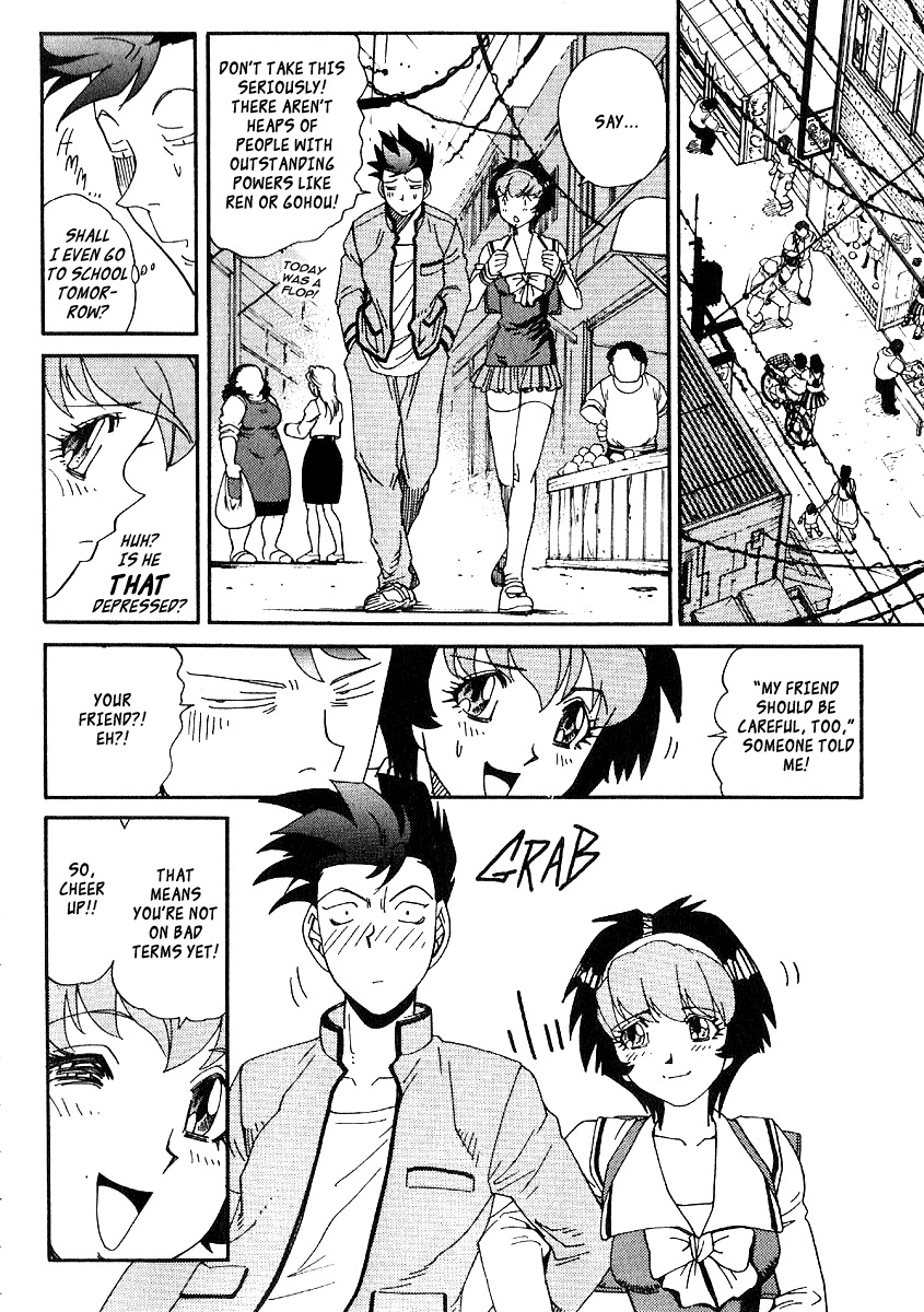 Hagane Chapter 35 page 29 - Chapter 35
