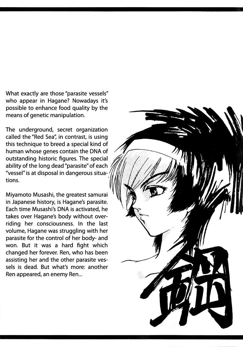 Hagane Chapter 35 page 4 - Chapter 35