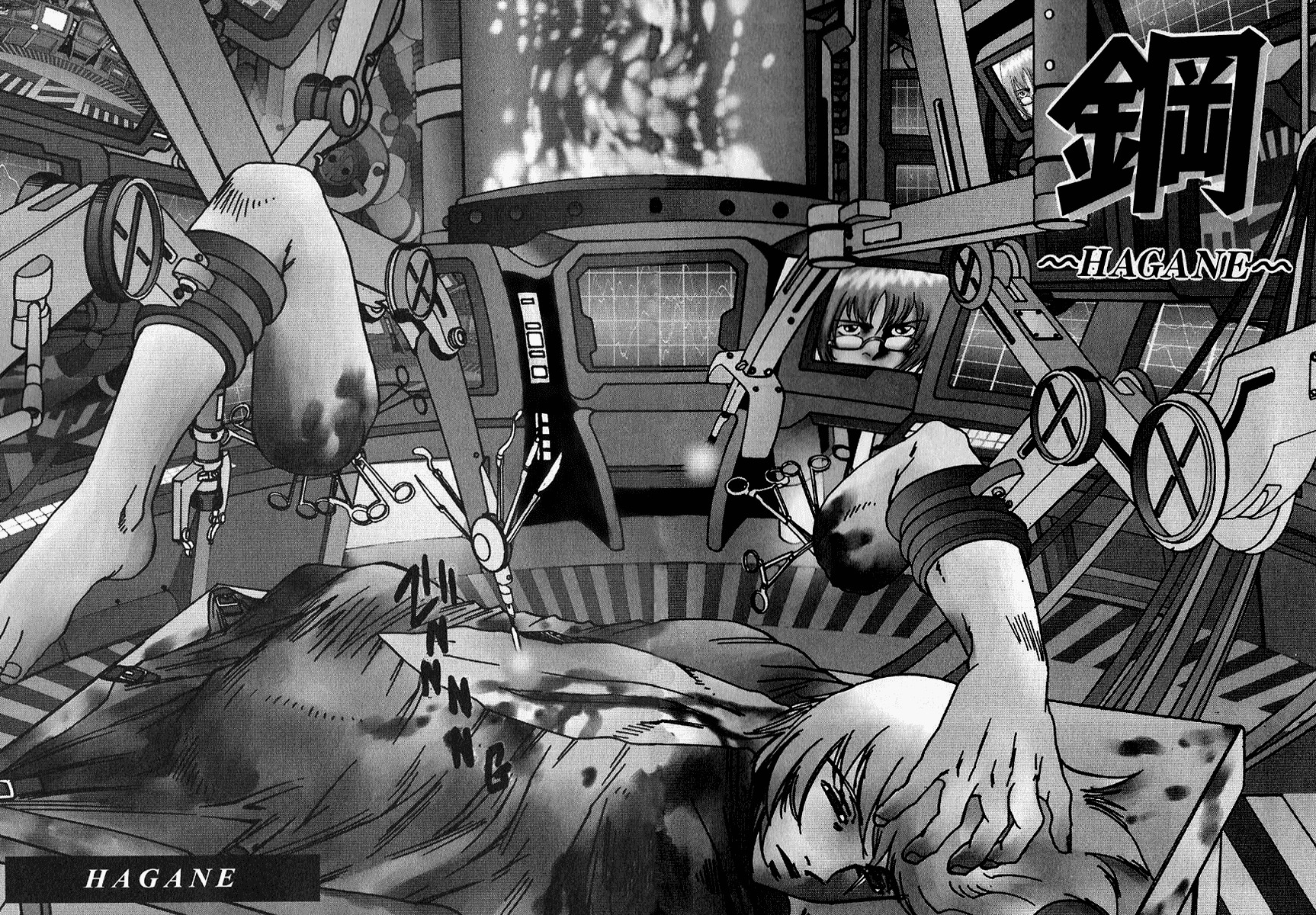Hagane Chapter 35 page 7 - Chapter 35