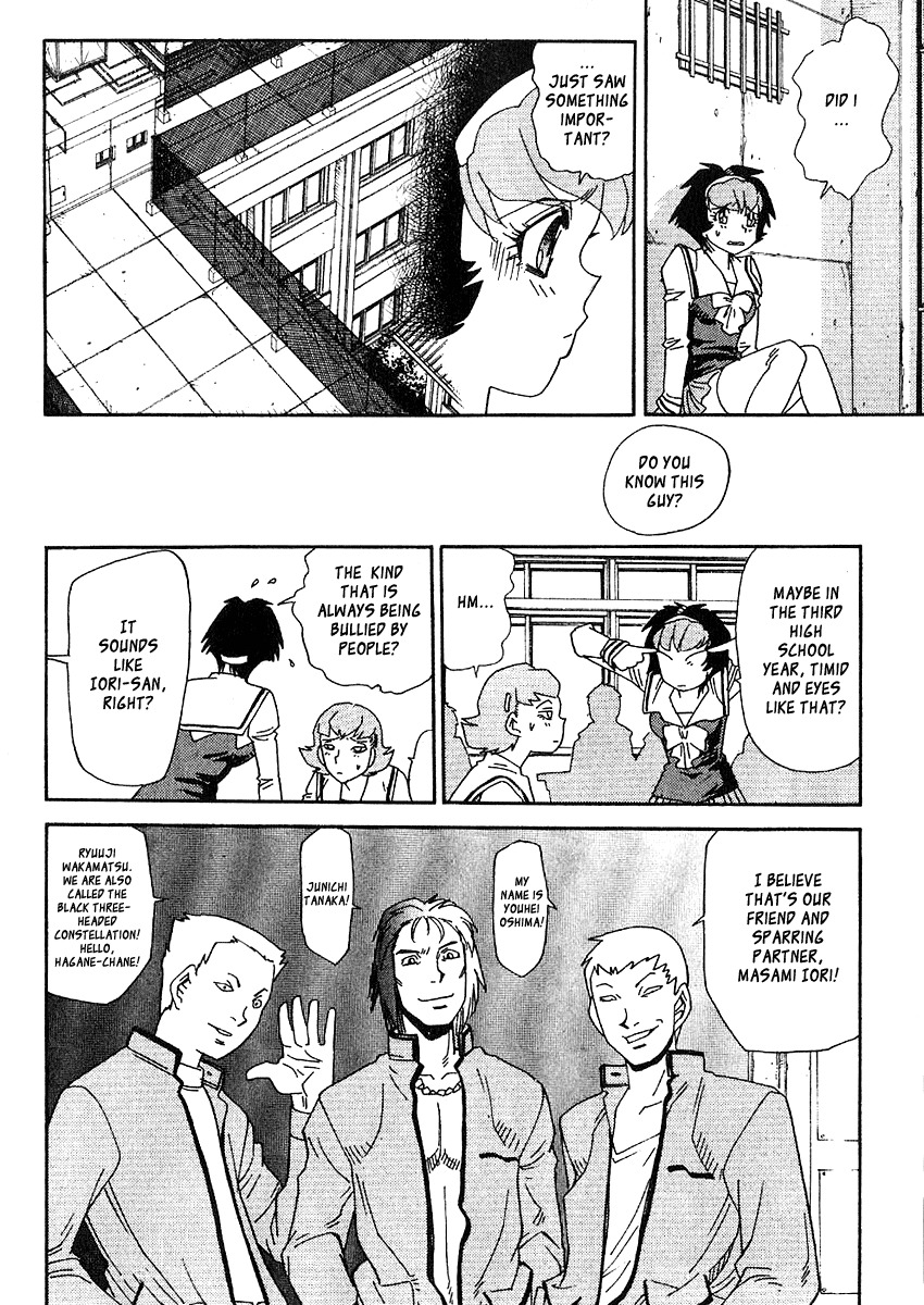 Hagane Chapter 36 page 15 - Chapter 36