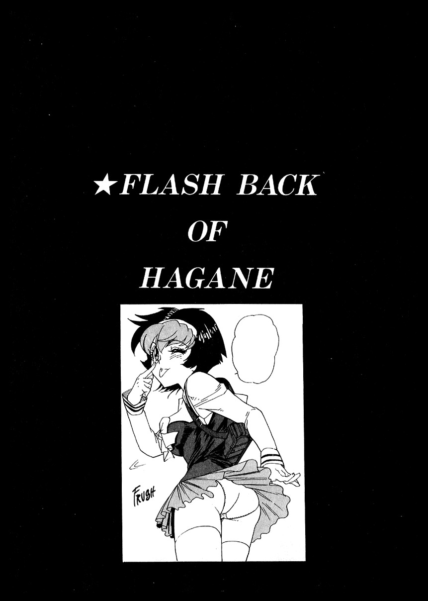 Hagane Chapter 36 page 23 - Chapter 36