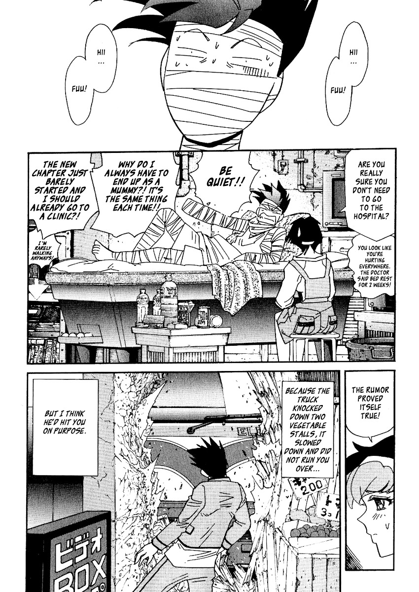 Hagane Chapter 36 page 3 - Chapter 36