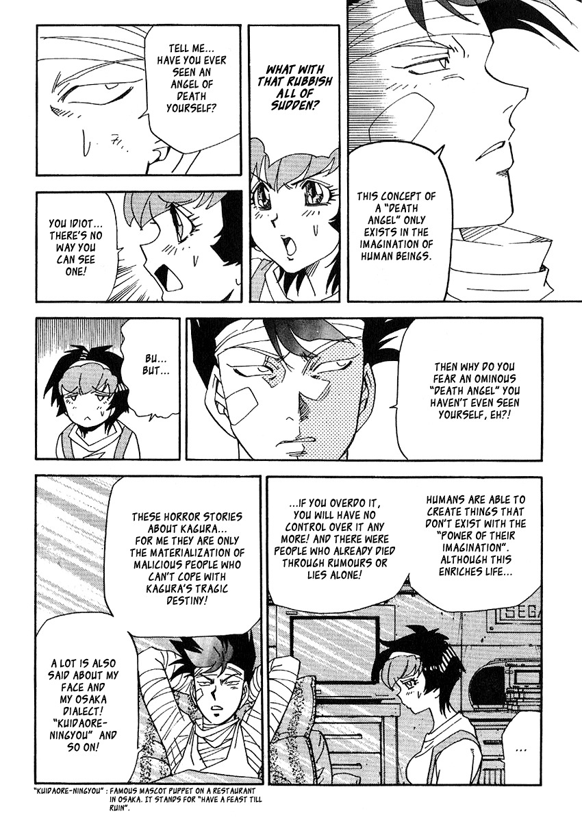 Hagane Chapter 36 page 5 - Chapter 36