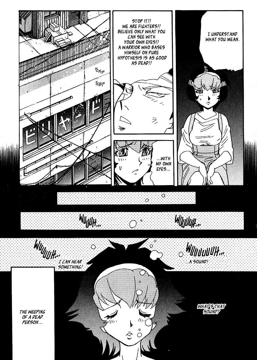Hagane Chapter 36 page 6 - Chapter 36