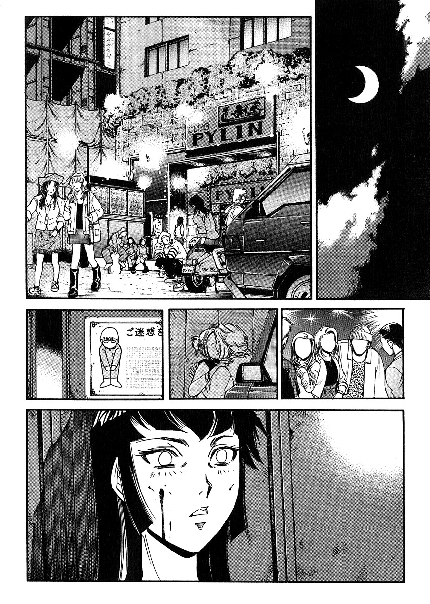 Hagane Chapter 37 page 12 - Chapter 37