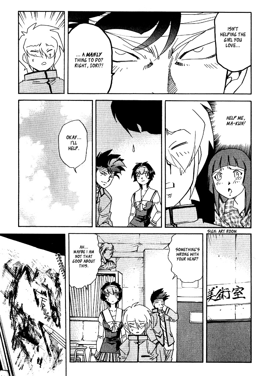 Hagane Chapter 37 page 19 - Chapter 37