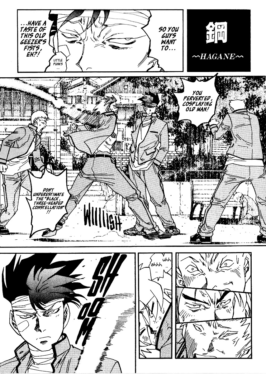 Hagane Chapter 37 page 2 - Chapter 37