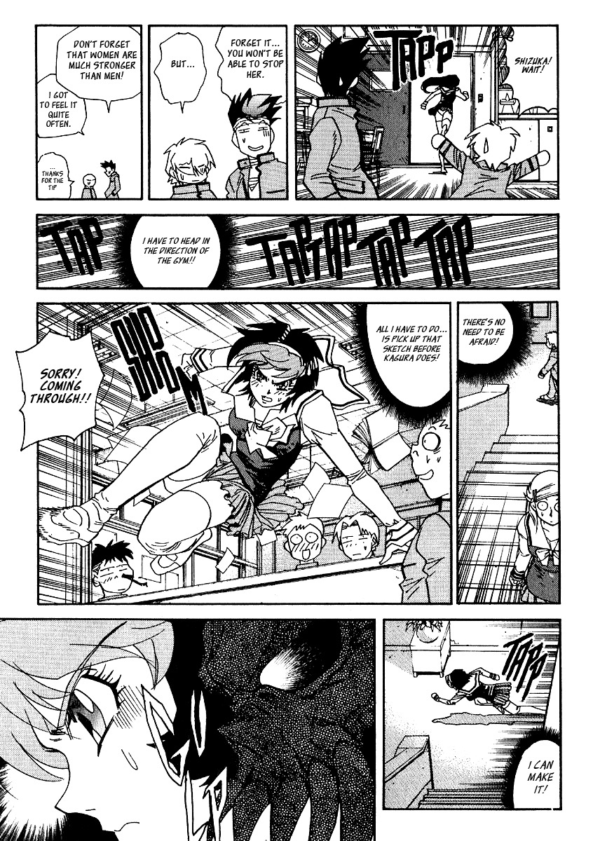 Hagane Chapter 37 page 23 - Chapter 37