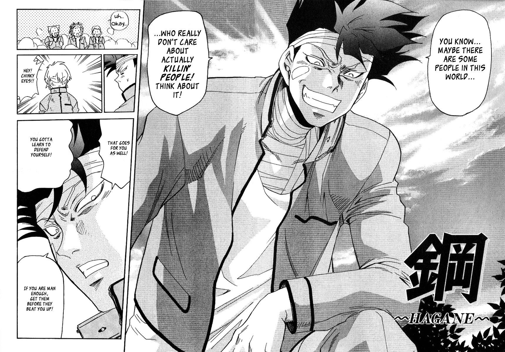 Hagane Chapter 37 page 7 - Chapter 37