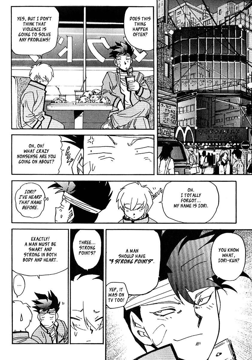 Hagane Chapter 37 page 8 - Chapter 37
