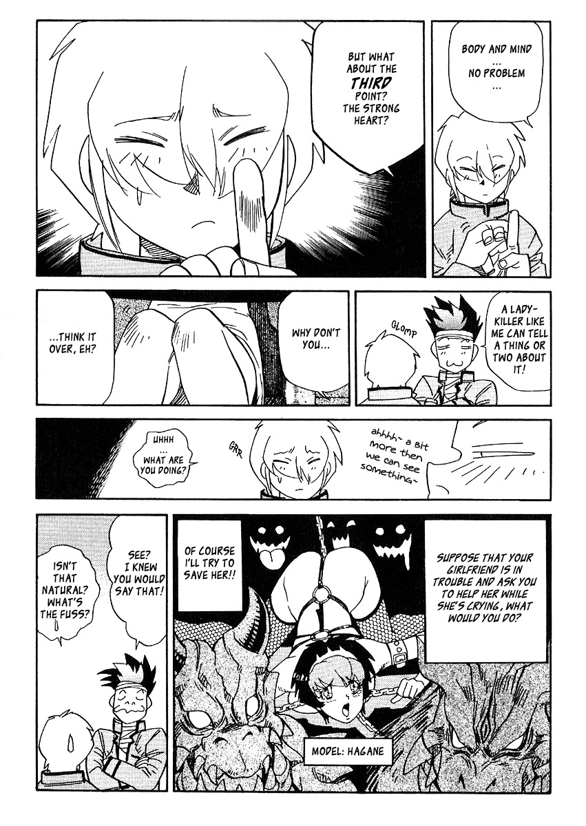 Hagane Chapter 37 page 9 - Chapter 37