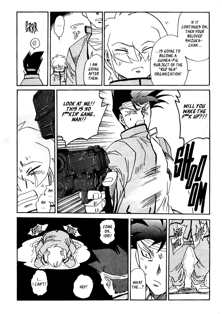 Hagane Chapter 38 page 10 - Chapter 38