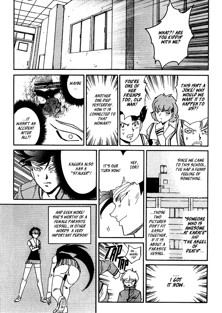 Hagane Chapter 38 page 23 - Chapter 38