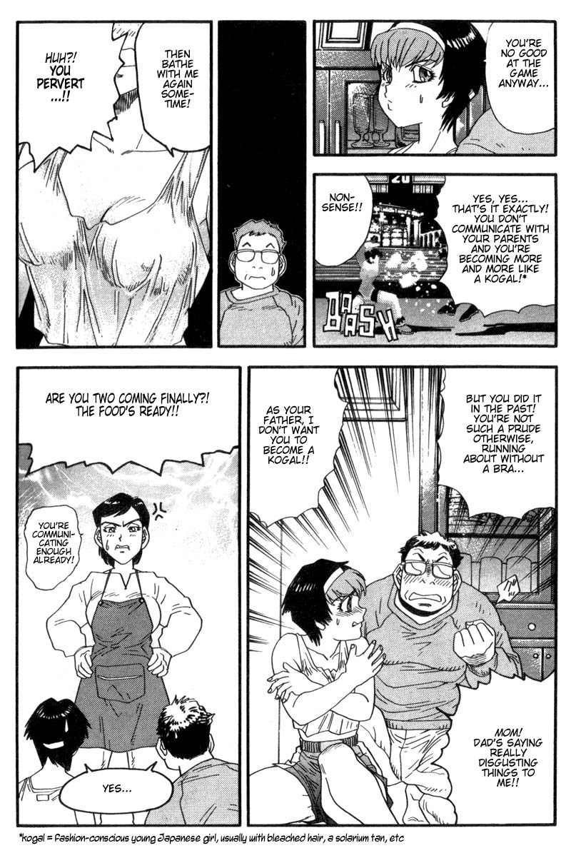 Hagane Chapter 4 page 20 - Chapter 4