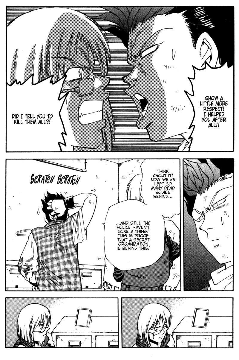 Hagane Chapter 6 page 18 - Chapter 6