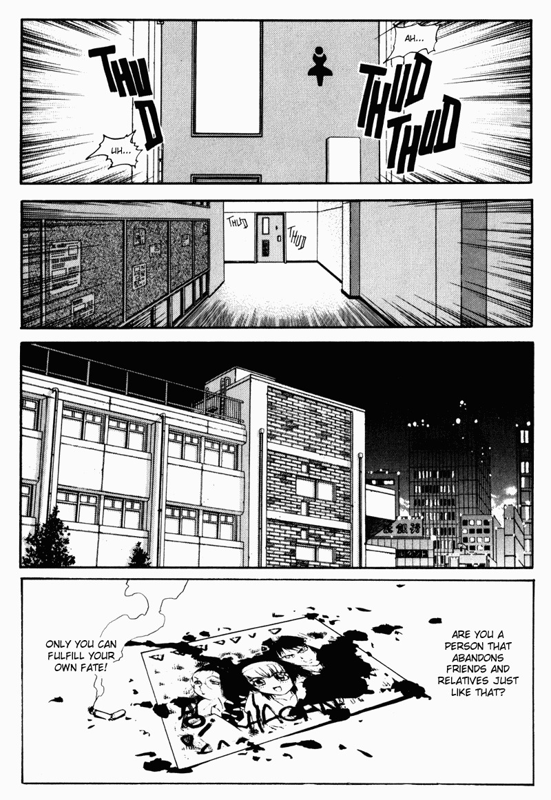 Hagane Chapter 7 page 20 - Chapter 7