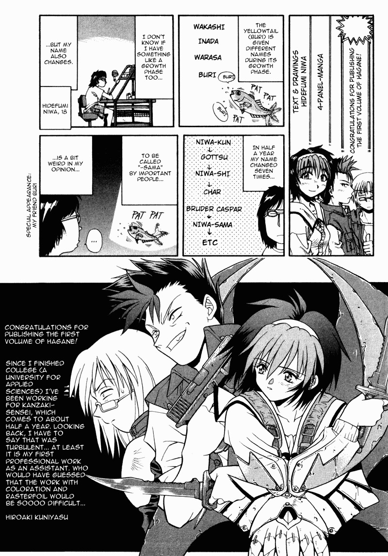 Hagane Chapter 7 page 21 - Chapter 7