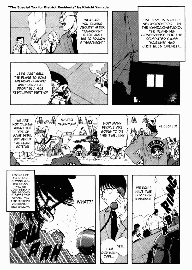 Hagane Chapter 7 page 22 - Chapter 7