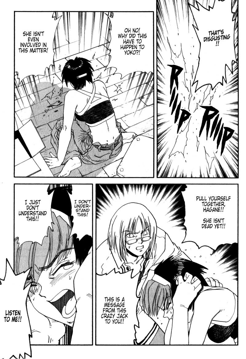 Hagane Chapter 8 page 12 - Chapter 8