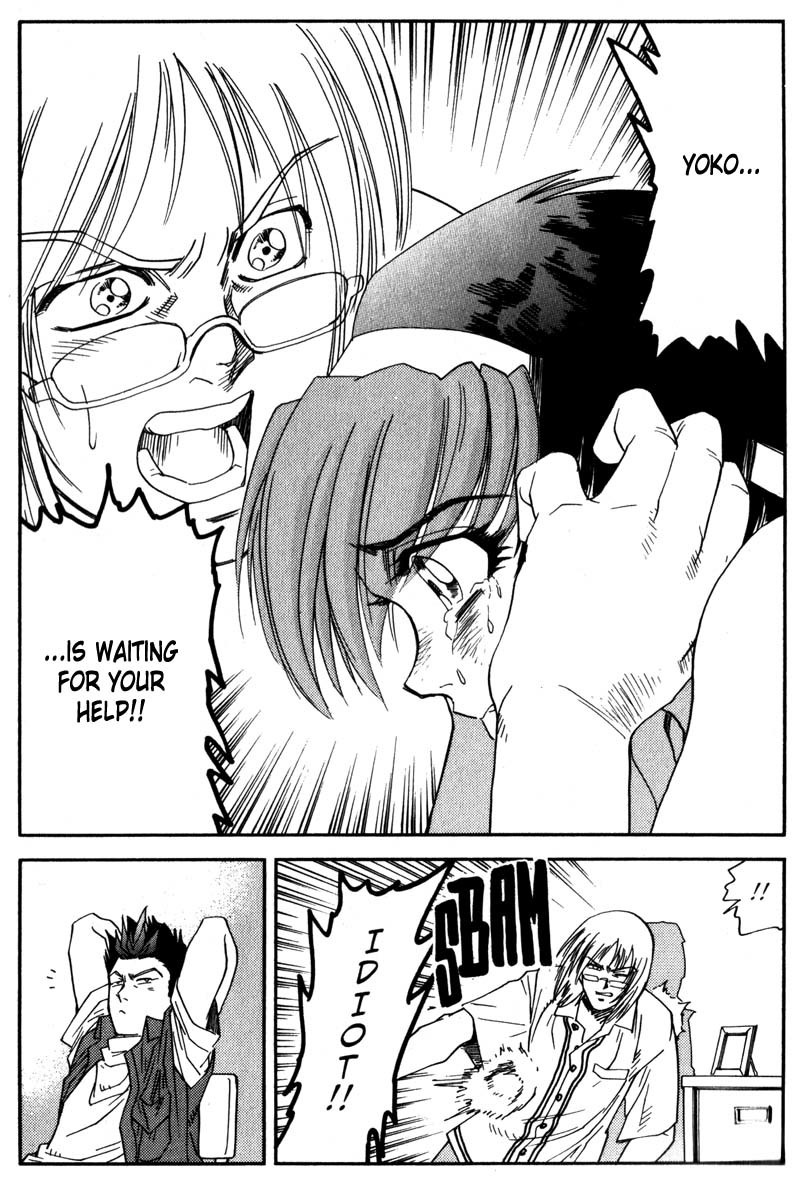 Hagane Chapter 8 page 13 - Chapter 8