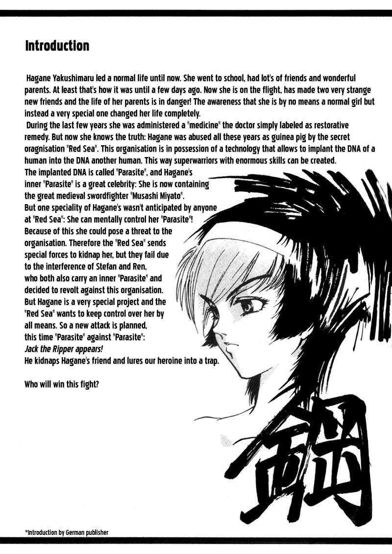 Hagane Chapter 8 page 4 - Chapter 8