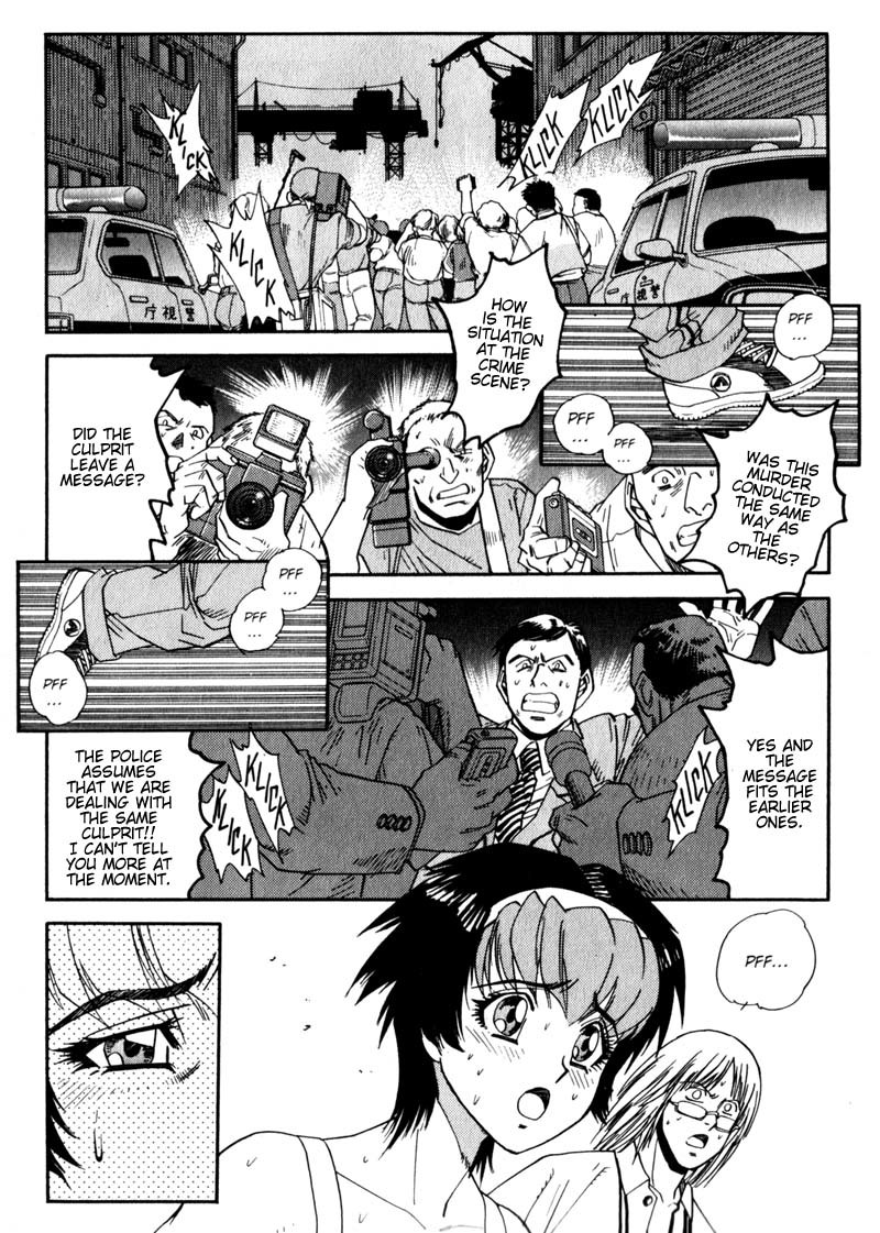 Hagane Chapter 8 page 7 - Chapter 8
