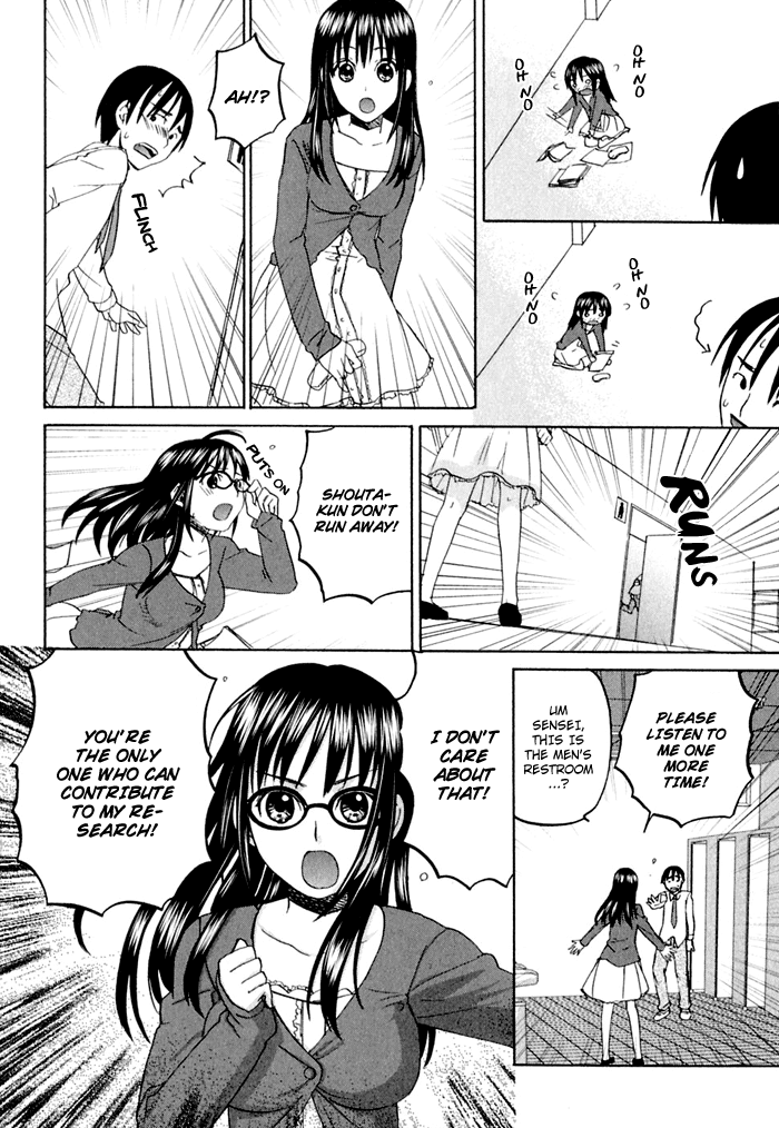 Hageruya! Chapter 2.2 page 22 - Chapter 2 v2 : God, Just A Little More