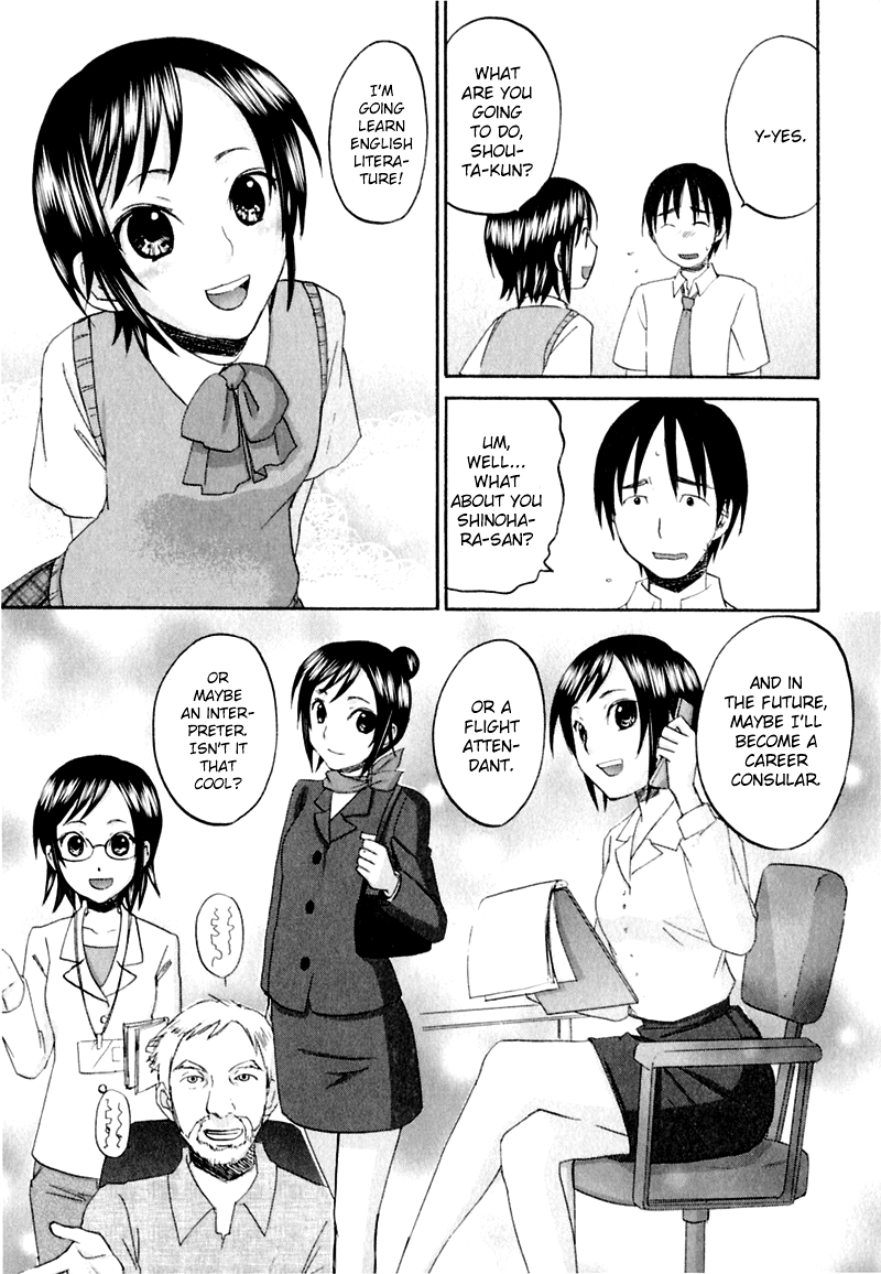 Hageruya! Chapter 3.2 page 12 - Chapter 3 v2 : Just a Bit More, Just a Little Bit More