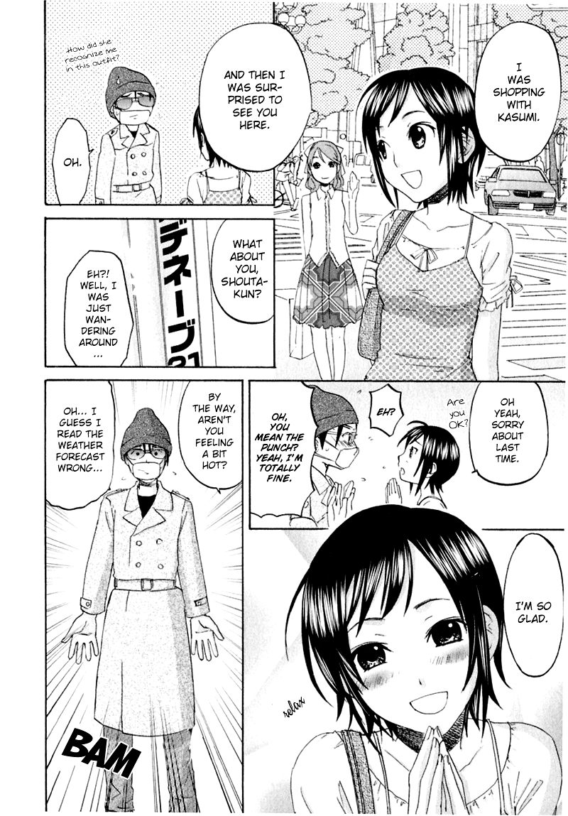Hageruya! Chapter 3.2 page 27 - Chapter 3 v2 : Just a Bit More, Just a Little Bit More