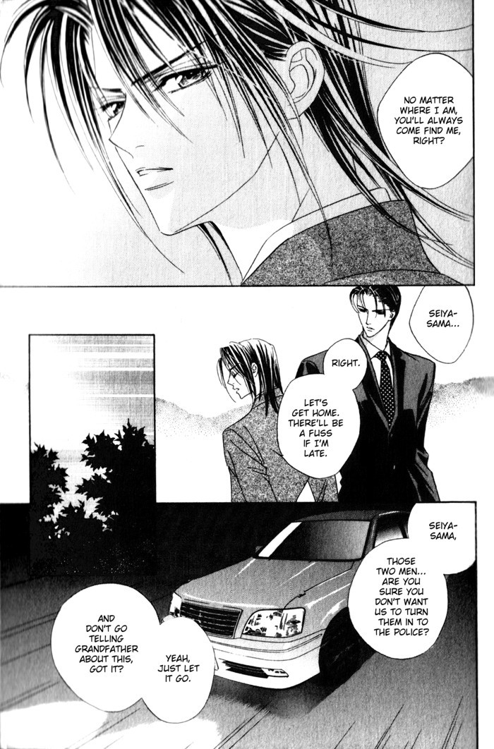 Haginokouji Seiya-sama no Ran Chapter 1 page 10 - Chapter 1