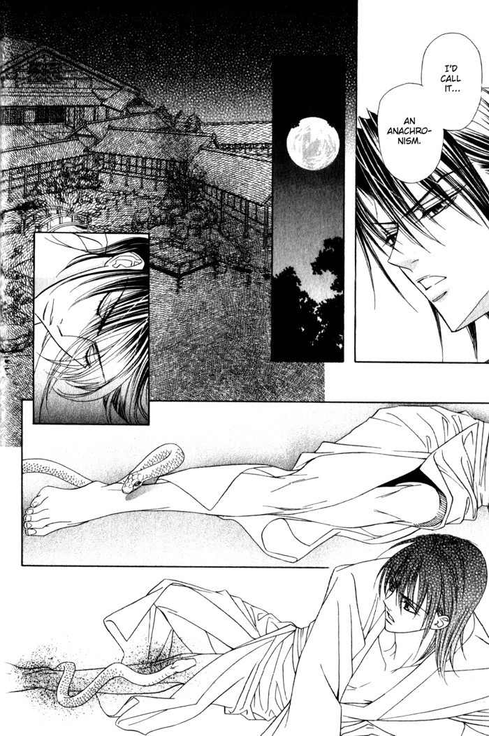 Haginokouji Seiya-sama no Ran Chapter 1 page 13 - Chapter 1