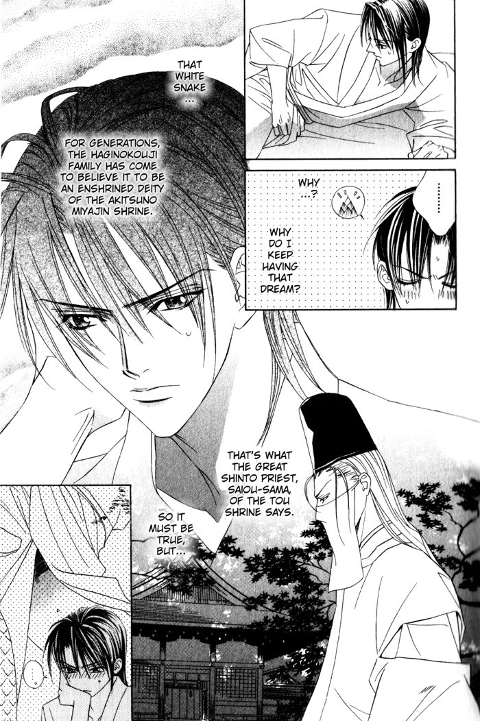 Haginokouji Seiya-sama no Ran Chapter 1 page 16 - Chapter 1
