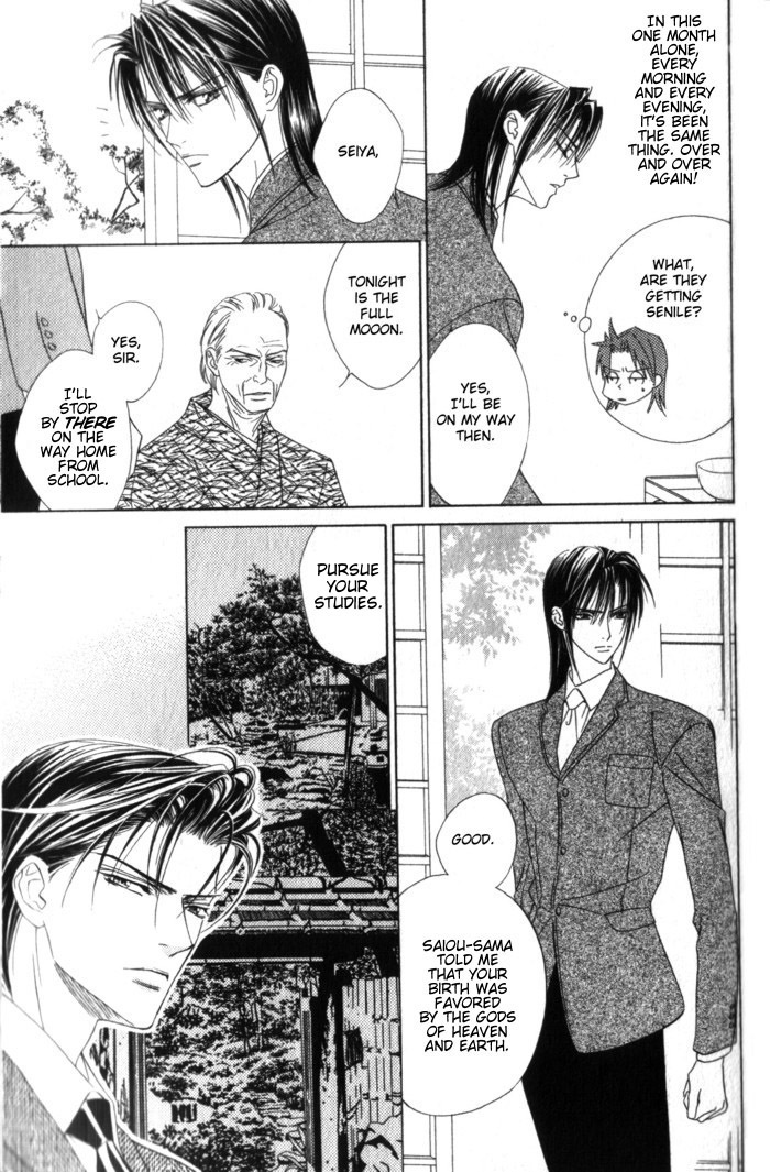 Haginokouji Seiya-sama no Ran Chapter 1 page 18 - Chapter 1