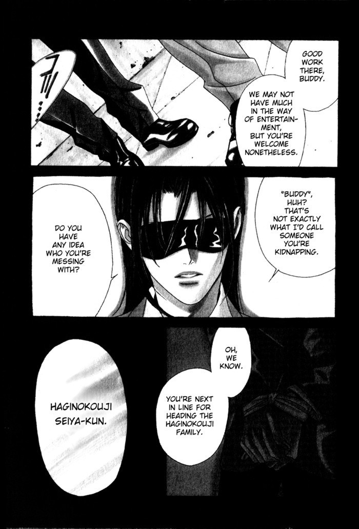 Haginokouji Seiya-sama no Ran Chapter 1 page 2 - Chapter 1