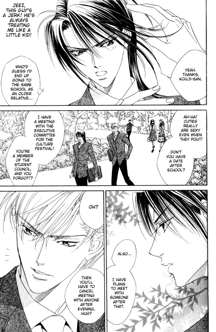 Haginokouji Seiya-sama no Ran Chapter 1 page 22 - Chapter 1