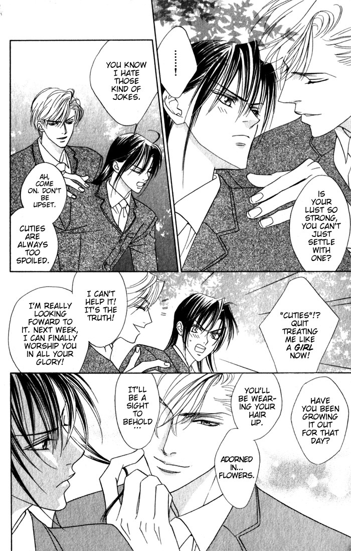 Haginokouji Seiya-sama no Ran Chapter 1 page 23 - Chapter 1