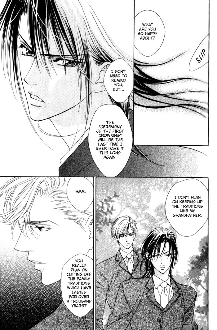 Haginokouji Seiya-sama no Ran Chapter 1 page 24 - Chapter 1
