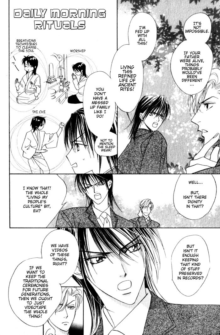 Haginokouji Seiya-sama no Ran Chapter 1 page 25 - Chapter 1