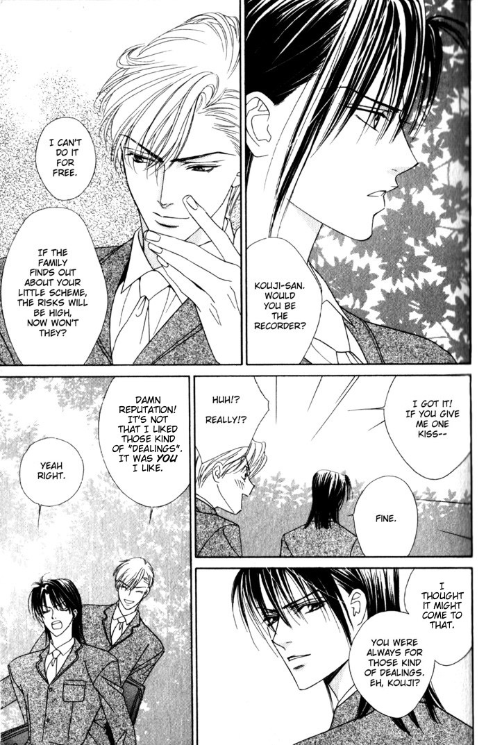 Haginokouji Seiya-sama no Ran Chapter 1 page 26 - Chapter 1