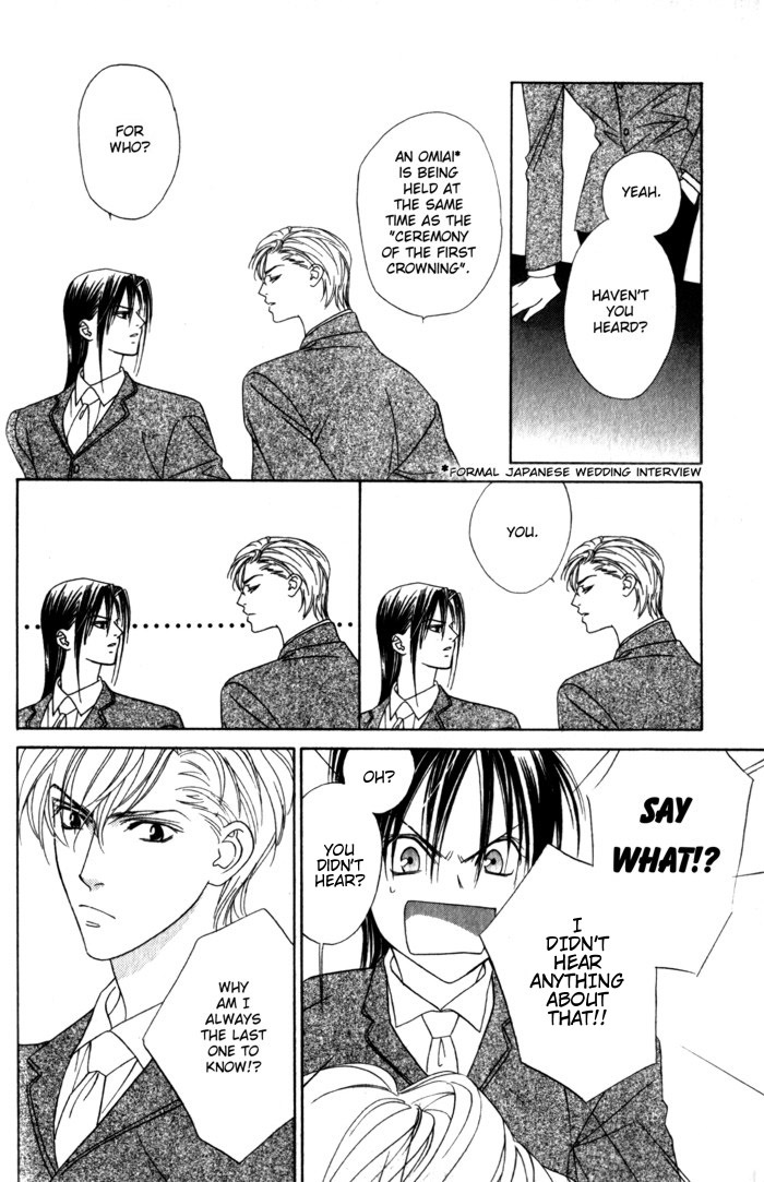 Haginokouji Seiya-sama no Ran Chapter 1 page 29 - Chapter 1