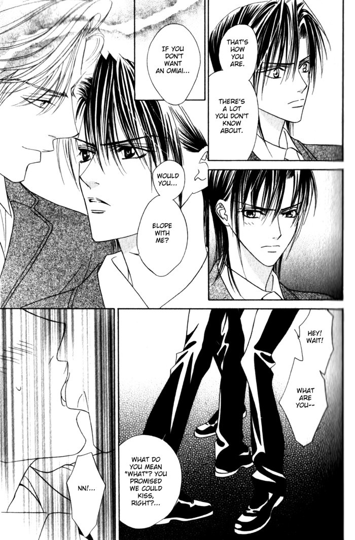 Haginokouji Seiya-sama no Ran Chapter 1 page 30 - Chapter 1