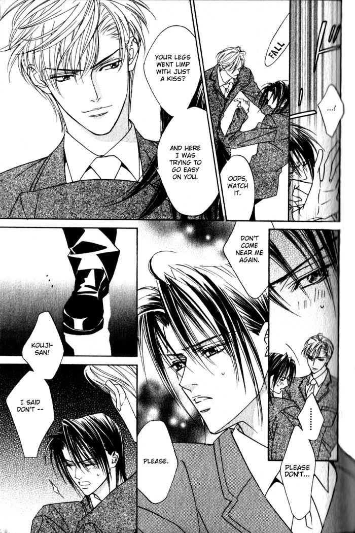 Haginokouji Seiya-sama no Ran Chapter 1 page 32 - Chapter 1