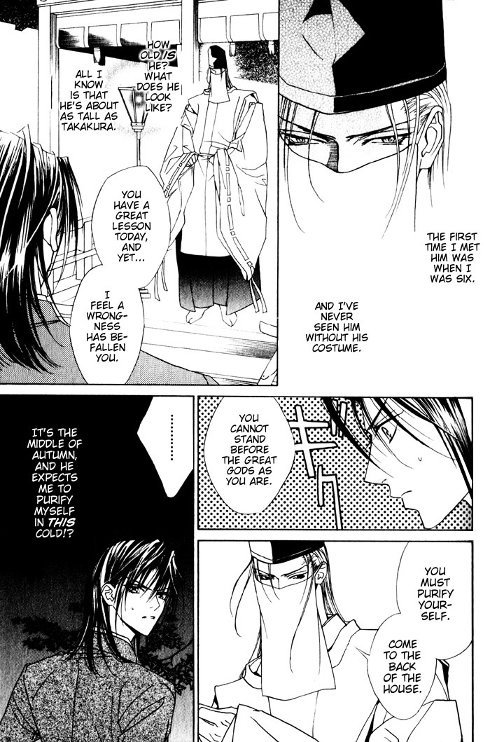 Haginokouji Seiya-sama no Ran Chapter 1 page 38 - Chapter 1