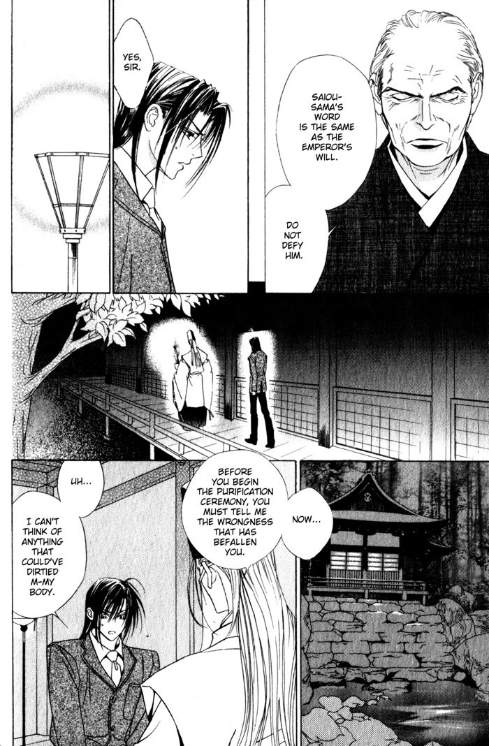 Haginokouji Seiya-sama no Ran Chapter 1 page 39 - Chapter 1