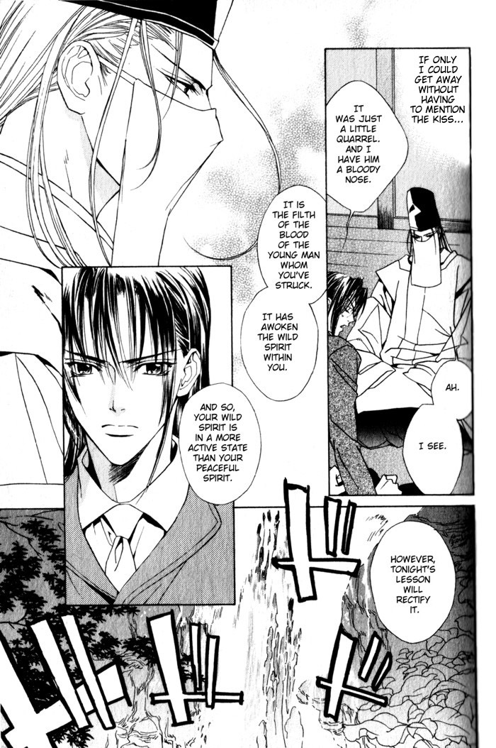 Haginokouji Seiya-sama no Ran Chapter 1 page 40 - Chapter 1